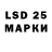 LSD-25 экстази кислота Meredith Arndt